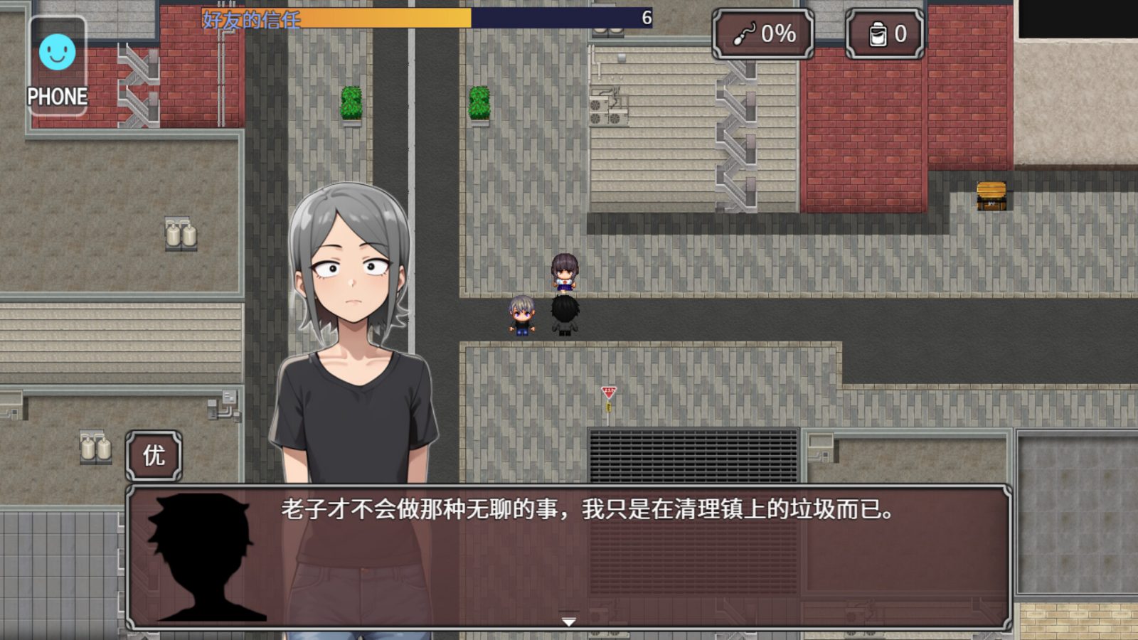 NTR勇者-让你最好朋友的母亲怀孕你就成功了 主线事件 演示图 4