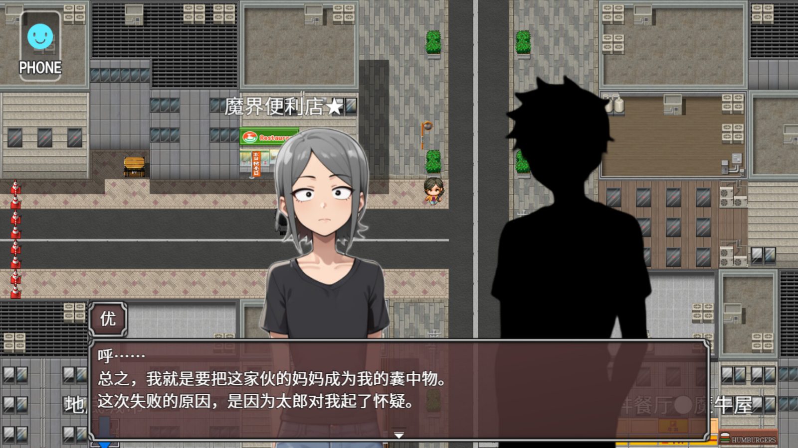 NTR勇者-让你最好朋友的母亲怀孕你就成功了 探索场景 专题图 7