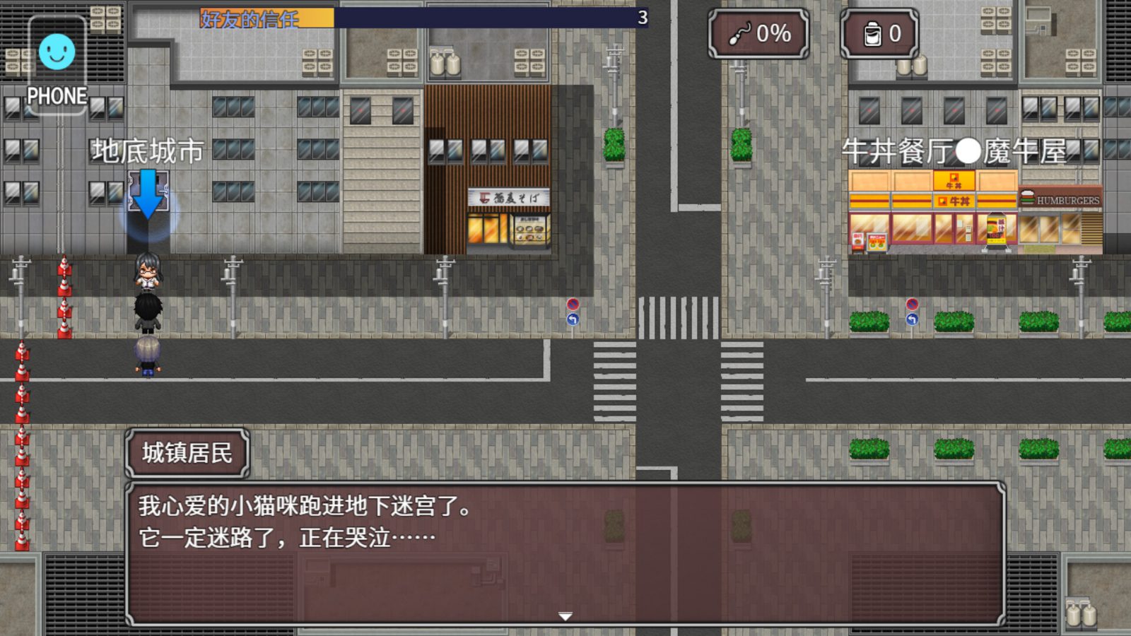 NTR勇者-让你最好朋友的母亲怀孕你就成功了 故事片段 页面配图 6